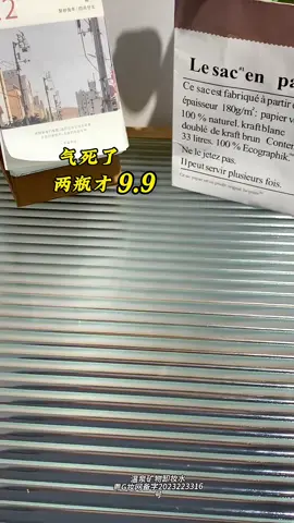 之前一瓶的不要气哦，现在到手两瓶够用一年了呀！温和清爽#卸妆水 #温和卸妆 #平价好物