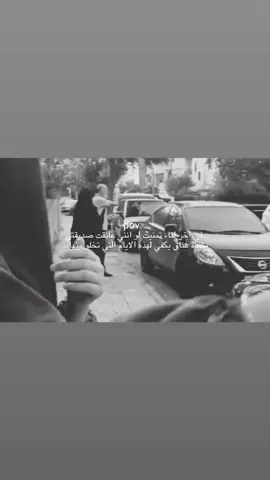 شتئتلها.. 😔#syria #tektok #tektok #fypシ #explore #foryou #اكسبلور #الشعب_الصيني_ماله_حل😂😂 #وداع #الاردن 