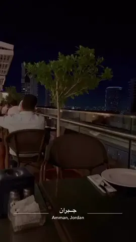 كافية #جبران البوليفارد#عمان #الاردن #السعودية 