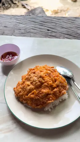 ข้าวไข่เจียวหมูสับวันนี้...บรรยากาศดีสุดๆ ไปเลย 🥰🥰🥰 #อ่าวนวลบังกะโล #อ่าวนวล #เกาะเสม็ด #aonuankosamed #kohsamedisland 