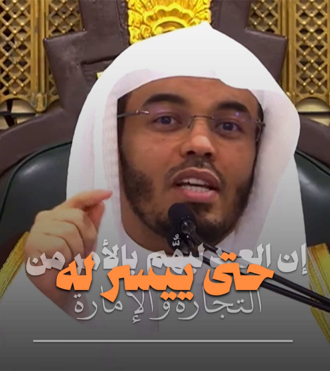 الشيخ أ.د. #ياسر_الدوسري #محاضرة #الحرم_المكي #اجر_لي_ولكم 