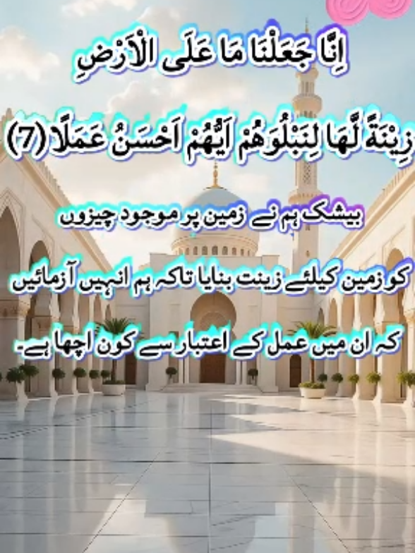 jumah Mubarak.. what's app status.. jumah status.. #jumah_mubarak💕💕🕋🌙 #islamic_video #100k #1 #naat #creatorsearchinsights #foryou #viral #fypシ゚ #jumah_mubarak💕💕🕋🌙 #islamic_video #goviral #trending 