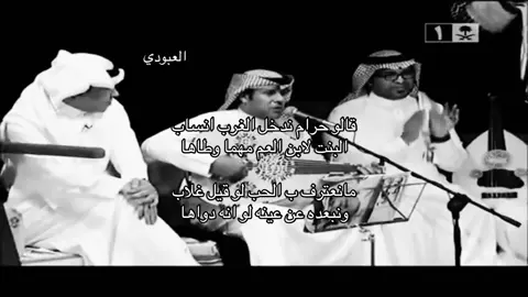 #العبودي__ #viral #fyp #فتى_رحيمه 