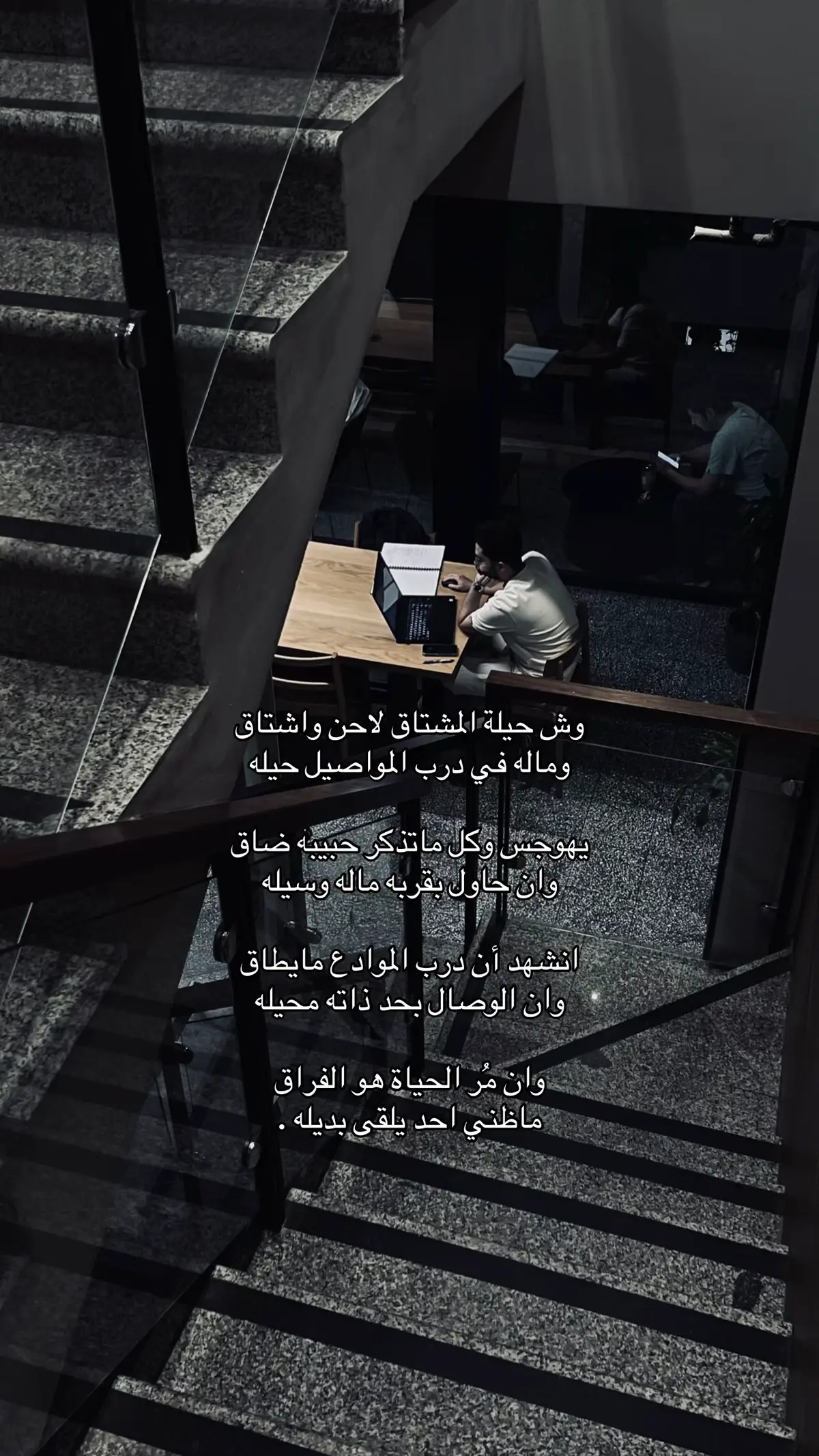 #هواجيس #اكسبلور #R #قصيد 