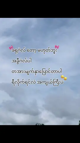 ရယ်မိရင်မရပ်🤣🤣#crdစာသား 