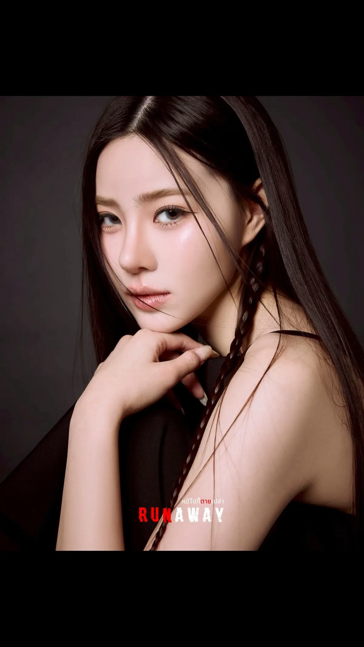 จอมขวัญ นรกานต์กุล (ขวัญ)  รับบทโดย : เปียโน ณิชาพัชร์ น้ำทรัพย์อนันต์  #หนีไปก็ตายเปล่า #RunawayGL 