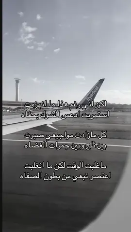 #explore #fyp #foryou #kingdomofsaudiarabia🇸🇦 #خالد_الفيصل 