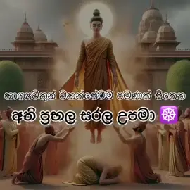 #budda #budda #podcasthoror
