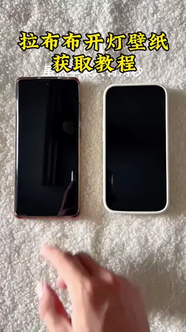 點擊左下角鏈接下載【SSME】輸入口令4144領取同款壁紙#動態壁紙 #壁紙推薦 #手機壁紙 #桌布 #iphone壁紙 #壁紙 #壁紙4k #台灣 