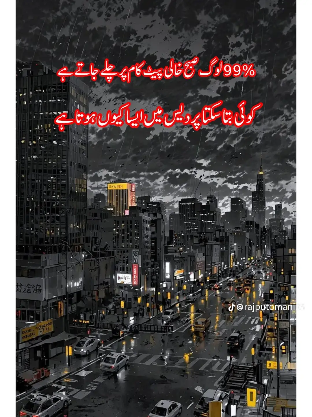 #unfreezemyacountplz🙏 #گجرات___والے___ہیں 