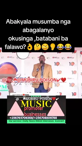 #mubirupoison  #trendingvideo  #mubirupoison 