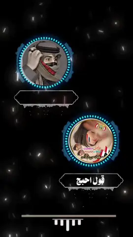 عباراتي_غير #عبارات_جميلة وقويه #يمانيون_ما نقبل_الذل_وحنا_سلاطين #صنعاء_تعز_عدن_اب_ذمار_حجة_حضرموت #السعودية_الكويت_مصر_العراق_لبنان #اليمن_اصل_العرب #اكسبلور explore #الشعب_الصيني_ماله_حل😂😂 #مالي_خلق_احط_هاشتاقات #عبارات_جميلة_وقويه😉🖤 