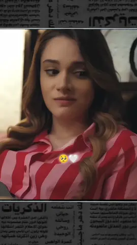 #زينب_خليل_برهيم_مسلسل_حب_بلاحدود 