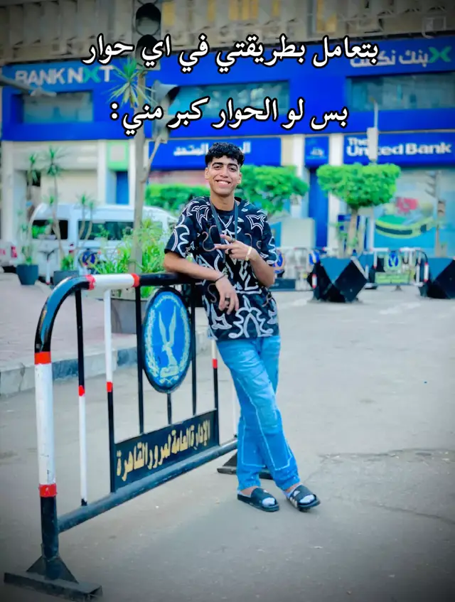 @kotkot966 #السلام_بلدنا💎🔥 #اطلس تلاته دوله⚔💪 البااباا نور عيني الأمن والأمان ❤🌍💪🤴