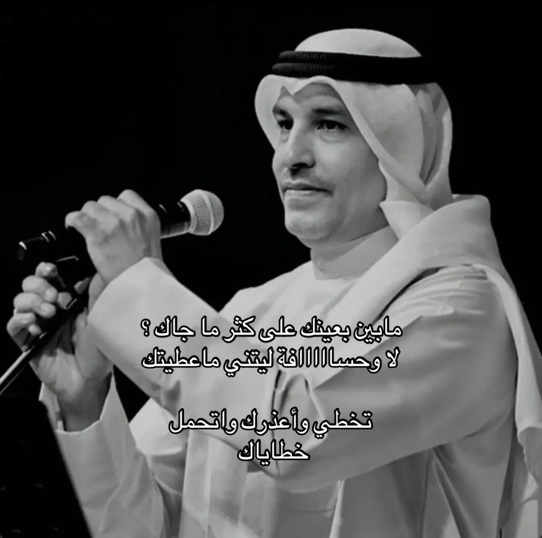 #fyp |#foryou |#tiktok |#الضويحي 