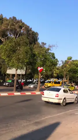 👤❤️‍🩹#capcut #سيلاوي #diadelniño #viral #video #foryoupage #هاشتاقات_تيك_توك_العرب #pov 