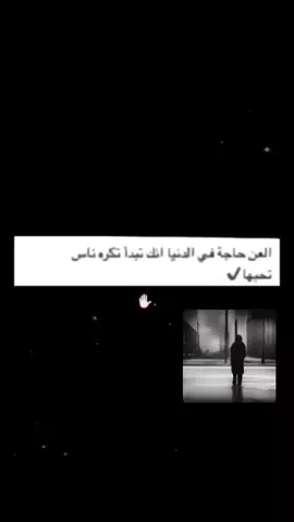 #عباراتكم_الفخمه📿📌 #اطلق_عباره_له_تثبيت📌 #المدينة_المنورة #fyp #foryou #تبوك_الان #حصريات 