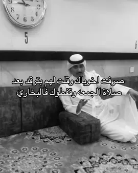 #foryou #fyp #جراح_الهبيده #اكسبلور #fyppppppppppppppppppppppp 