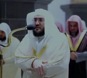 إِنَّ اللَّهَ وَمَلائِكَتَهُ يُصَلُّونَ عَلَى النَّبِيِّ يَا أَيُّهَا الَّذِينَ آمَنُوا صَلُّوا عَلَيْهِ وَسَلِّمُوا تَسْلِيمًا #بندر_بليلة #قران #ان_الله_وملائكته_يصلون_على_النبي #تلاوة #الحرم_المكي #العندليب #بندر_بليله