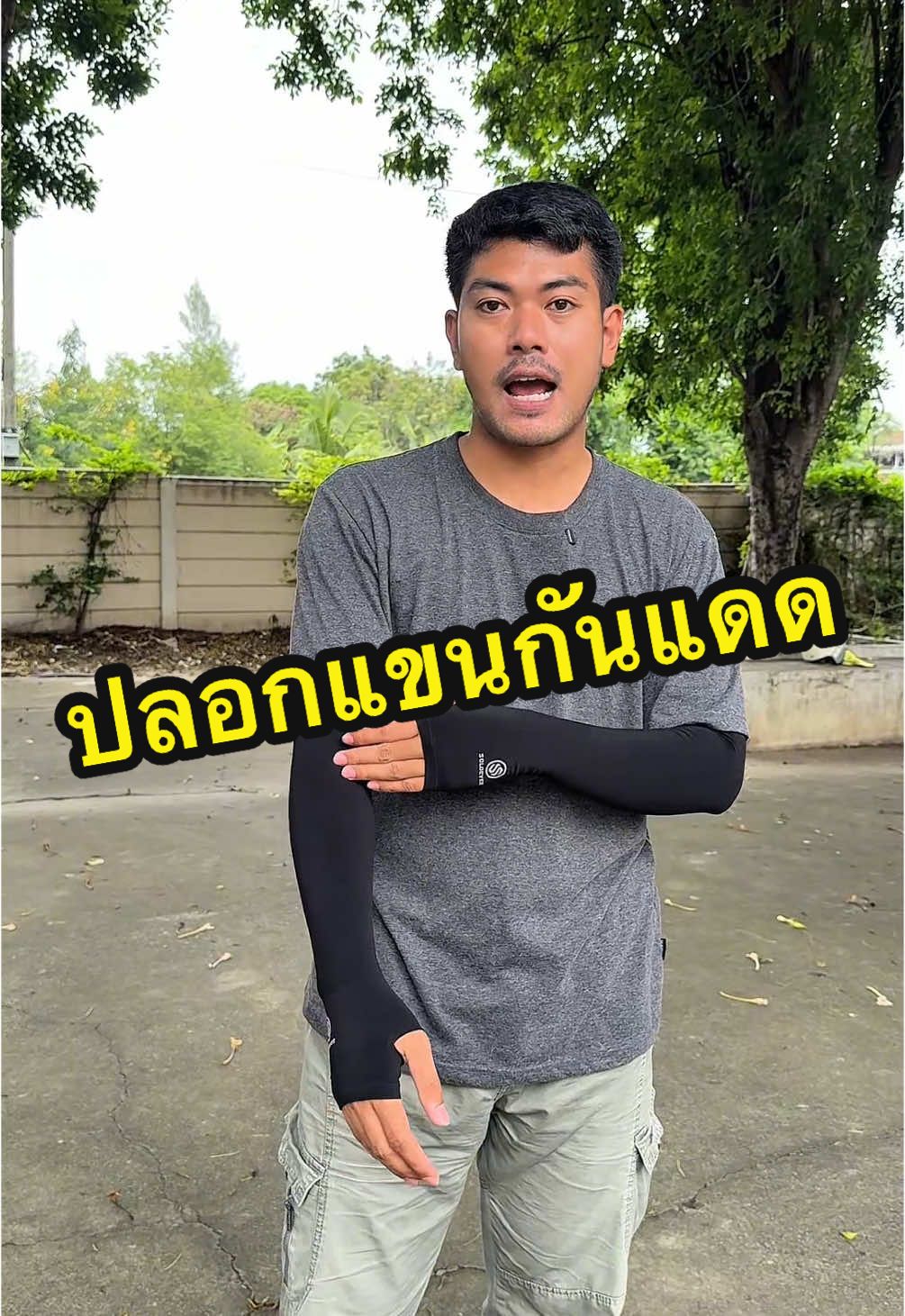 ปลอกแขนกันแดด #ปลอกแขน #ปลอกแขนกันแดด #ปลอกแขนกันยูวี #ปลอกแขนกันแดดแบบสวมนิ้ว 