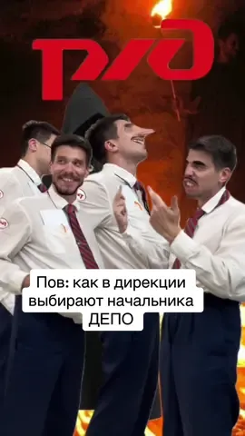 Выбираем наших) #ржд #рекомендации #fyp #вреки #рждмояработа 