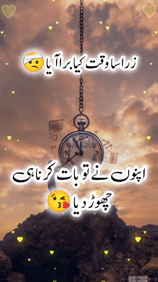 زرا سا وقت کیا برا آیا 🥀♥️🤗tik tok team don't undar view my video 🖤😭🔗 #fyp #foryou #foryourpage #standwithkasmir #viralvideo #treanding #viewproblem #burhan_tv #1m #deeplinespoetry🥀 #urdushayari #shayari #100k 