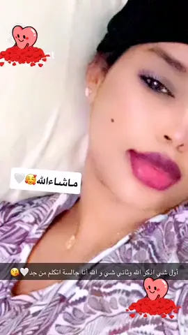 #هشتاك_تيك_توك #هشتاقاتي_الترند_المشهوره🤭 #هشتاقاتي_الترند_المشهور #هاشتاقات_تيك_توك_العرب❤️❤️ 