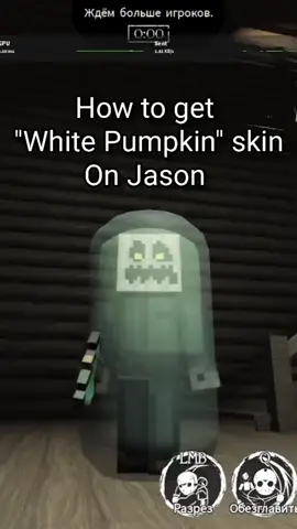 i happy #forsaken #Forsaken #Roblox #roblox #tutorial #skin #secret #pumkin #13 #Jason @FRONT забирай 