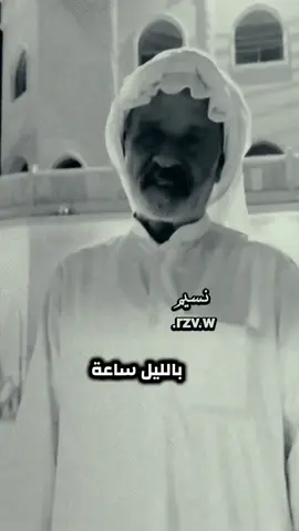 #اكسبلورexplore #شعراء_وذواقين_الشعر_الشعبي #تصميم_فيديوهات🎶🎤🎬 #شعر_عراقي 