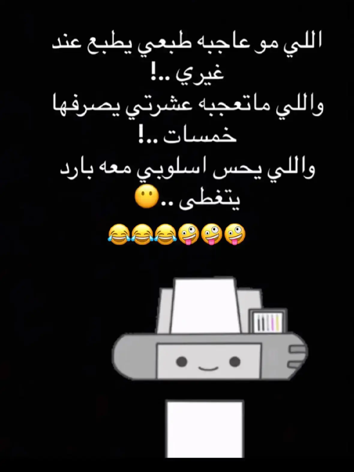 #الشعب_الصيني_ماله_حل😂😂  #طقطقه_ضحك_مقاطع_وناسه😂😜 