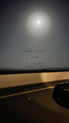 #اكسبلورexplore #fyp #اكسبلور 