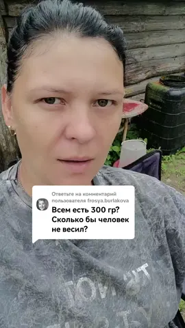 Ответ пользователю @frosya.burlakova 