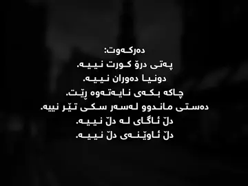 9:48🖤#foreyou #video #tiktok #haryad_777 #viral 