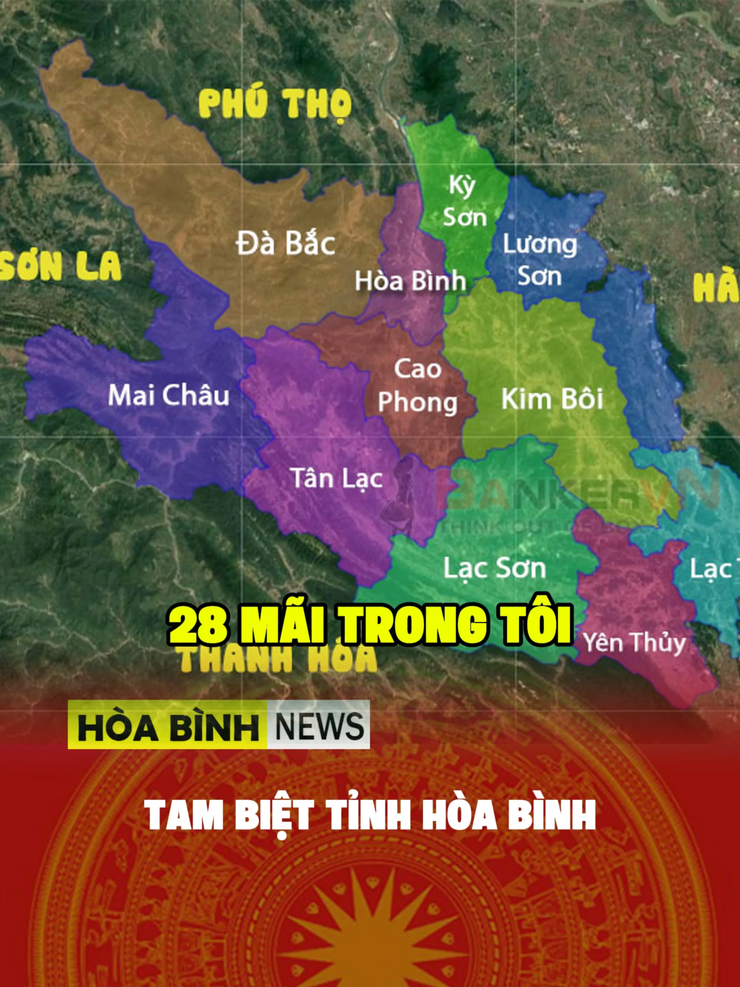 TẠM BIỆT TỈNH HÒA BÌNH. Hôm nay, với bao cảm xúc, chúng ta nói lời tạm biệt Hòa Bình, mảnh đất thân thương in sâu trong tim. Hòa Bình sẽ sáp nhập hành chính cùng Vĩnh Phúc và Phú Thọ, mở ra chương mới: hợp nhất, đổi mới, và phát triển thịnh vượng, nơi dòng sông hòa mình, núi non vươn cao, cùng kiến tạo tầm vóc mới. ❤️ Tri ân sâu sắc các thế hệ cha ông đã xây dựng, gìn giữ, phát triển mảnh đất **Mường** bản sắc này, tạo nên giá trị văn hóa độc đáo. ❤️ Cảm ơn lớp lớp người con Hòa Bình đã cống hiến, bảo vệ non sông, để quê hương bình yên, vững vàng. Trái tim họ vẫn hướng về **núi rừng Tây Bắc** thân yêu. ❤️ Cảm ơn những người nông dân tảo tần, nghệ nhân miệt mài, công nhân cần cù, thầy cô tận tụy, và những người trẻ đầy khát vọng… tất cả làm nên một Hòa Bình kiên cường, giàu tình nghĩa, không ngừng vươn lên. Từ điệu **Khèn Mông** đến khúc **Chiêng Mường**, tất cả là bản sắc đa sắc màu của Hòa Bình. Tên gọi “Tỉnh Hòa Bình” có thể khép lại về mặt hành chính, nhưng tình yêu, niềm tự hào và bản sắc nơi đây sẽ mãi sống trong lòng mỗi người con Hòa Bình, như dòng sông Đà vẫn chảy mãi. Tạm biệt – để bắt đầu hành trình lớn lao hơn, tương lai rạng rỡ hơn. Hòa Bình – sẽ luôn là hai tiếng thân thương nhất! ❤️