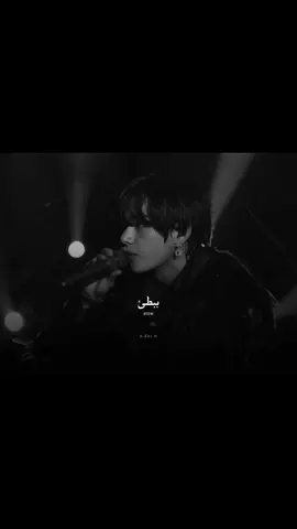 - baby, you better start this right. . . . #تايكوك#taekook #viral #fyp #fypage #fyppppppppppppppppppppppp #foryou 