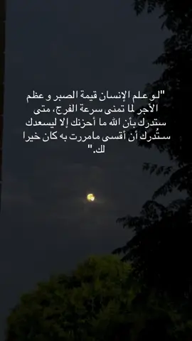 #الحمدلله_دائماً_وابداً❤️ #foryou #fyp #tiktok 