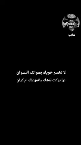 #فزعتكم_اكسبلورر #متابعه_ولايك_واكسبلور_فضلا_ليس_امر #طخ_الشاشه_مرتين #لقطه_فائقه_الثبات #مشاهير_تيك_توك #هاشتاقات_تيك_توك_العرب 