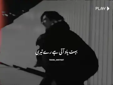 #Bahut yaad ati hai ~ 🖤🥺💸 #Onlyforyoupage #GrowAccount  #Sonu_Writes #غنم_رنگ_پاشا #Fyp  #Foryou #Trend #Explore #FYP 