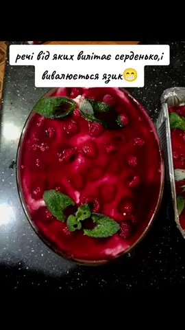 #вкусняшкидляманяшки#літнійперекус