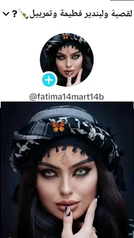 الرد على @laidlaid55  حيزية
