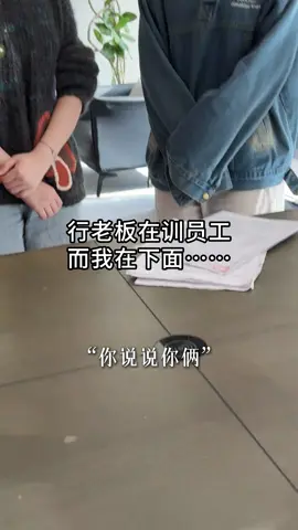 霸总的气势直线下滑⋯@𝑇.宝宝. 𝒔𝒎 🍟 @𝑇.普普PU🥦ᴿᶻ #趋势 #tiktokdouyin #fyp 