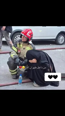 #ايران #قصف #ايران_والعراق_لايمكن_الفراق #طهران #مشهد 