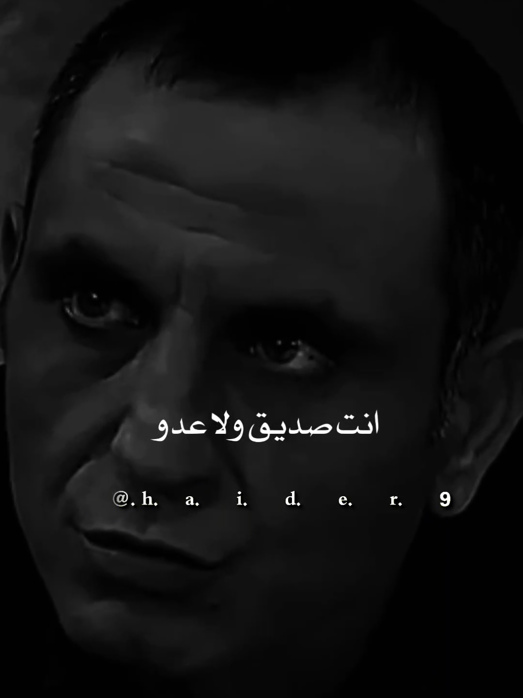 #حيدࢪ| ‏𓆩𝐇 𝐚 𝐞 𝐝 𝐫𓆪/انا خواك انا 🫂♥️#تصميمي #المصمم #حيدر #تصميم_فيديوهات🎶🎤🎬 #اخر_اشي_نسختو💭🥀 #ستوريات #حيدر 