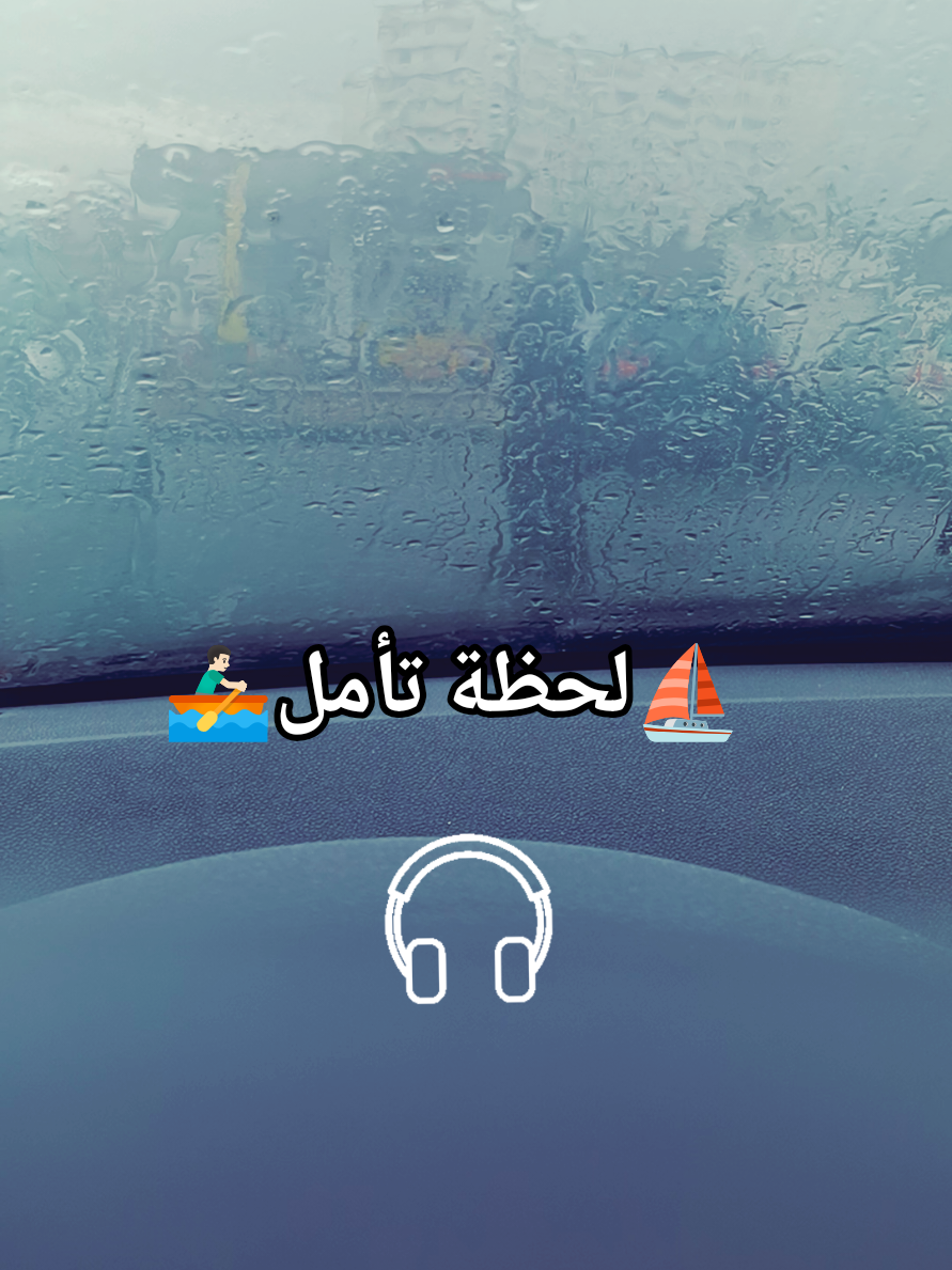 وأما السفينة وأما الغلام وأما الجدار... فاللهم صبرا على ما لم نحط به خبرا ✨✨✨✨✨✨✨✨✨ #لا_إله_إلا_الله  #صلوا_على_رسول_الله  #سعد_الغامدي  #عثمان_الخميس  #سورة_الكهف #جمعة_مباركة #الدعاء_المستجاب #قافلة_الصمود #مصر🇪🇬 #تونس🇹🇳 #ليبيا🇱🇾 #الجزائر🇩🇿 #المغرب🇲🇦  #CapCut  #ارح_سمعك_بالقرآن #قرآن  #قرآن_کریم  #قرآن_كريم_ارح_سمعك_وقلبك  #تلاوة  #تلاوة_خاشعة  #تلاوة_خاشعة_صوت_يدخل_قلب  #islamic_video #quran  #quran_alkarim #islamic #fyp #tiktoklive #maroc #algerie #pourtoi #foryourepage  #explore #اكسبلور  #اكتب_شي_توجر_عليه  #المغرب🇲🇦 #الجزائر🇩🇿  #فرنسا🇨🇵_بلجيكا🇧🇪_المانيا🇩🇪_اسبانيا🇪🇸  #اسبانيا🇪🇸_ايطاليا🇮🇹_البرتغال🇵🇹 