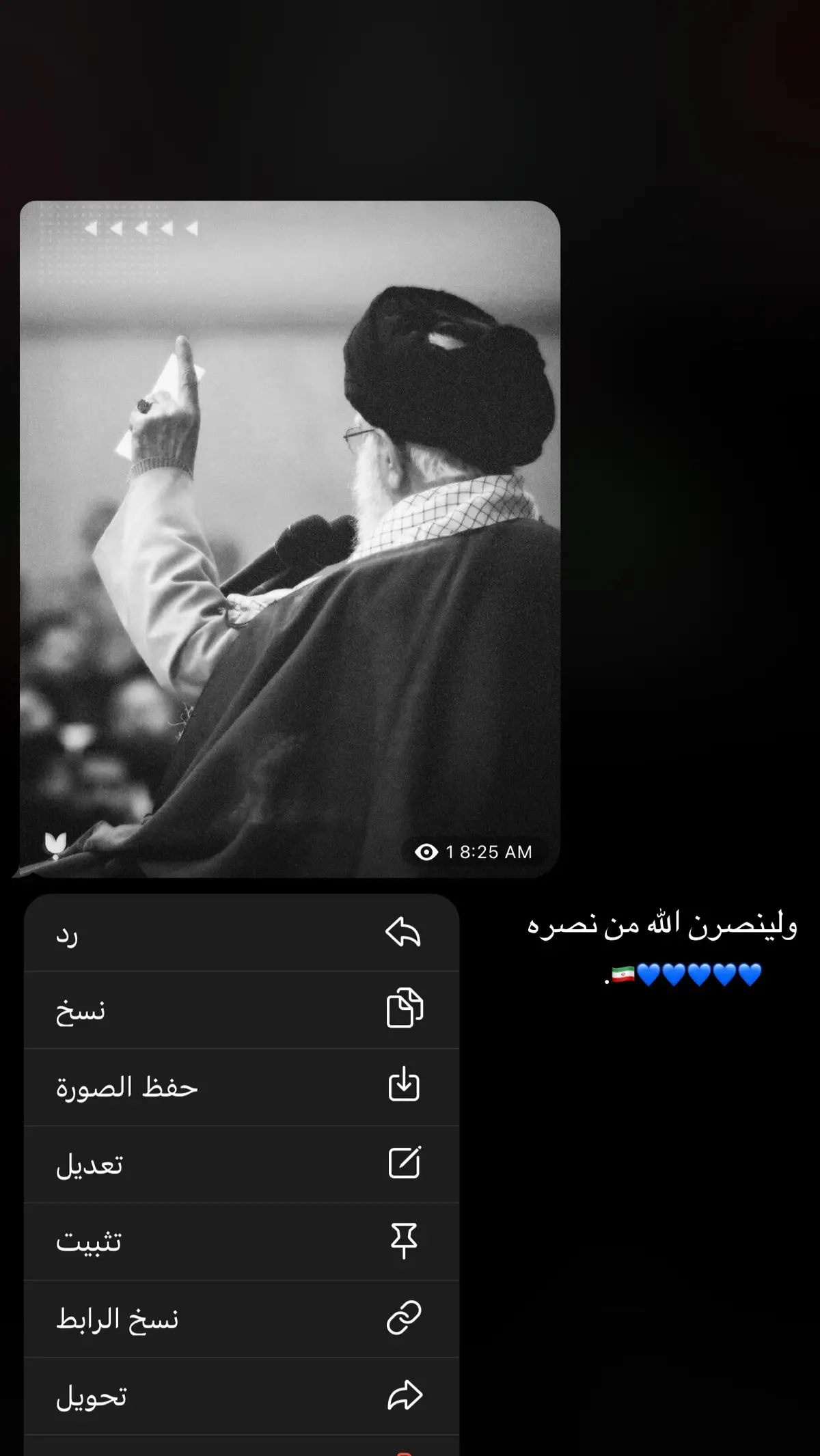 #الخامئني #الامام_علي_بن_أبي_طالب_؏💙🔥 #ابومهدي_المهندس #قاسم_سليماني #fffffffffffyyyyyyyyyyypppppppppppp #الامام_الحسين_عليه_السلام #واسط_الكوت #vralll #قاسم_سليماني_بو_مهدي_المهندس #النجف_الاشرف #الحشدالشعبي 