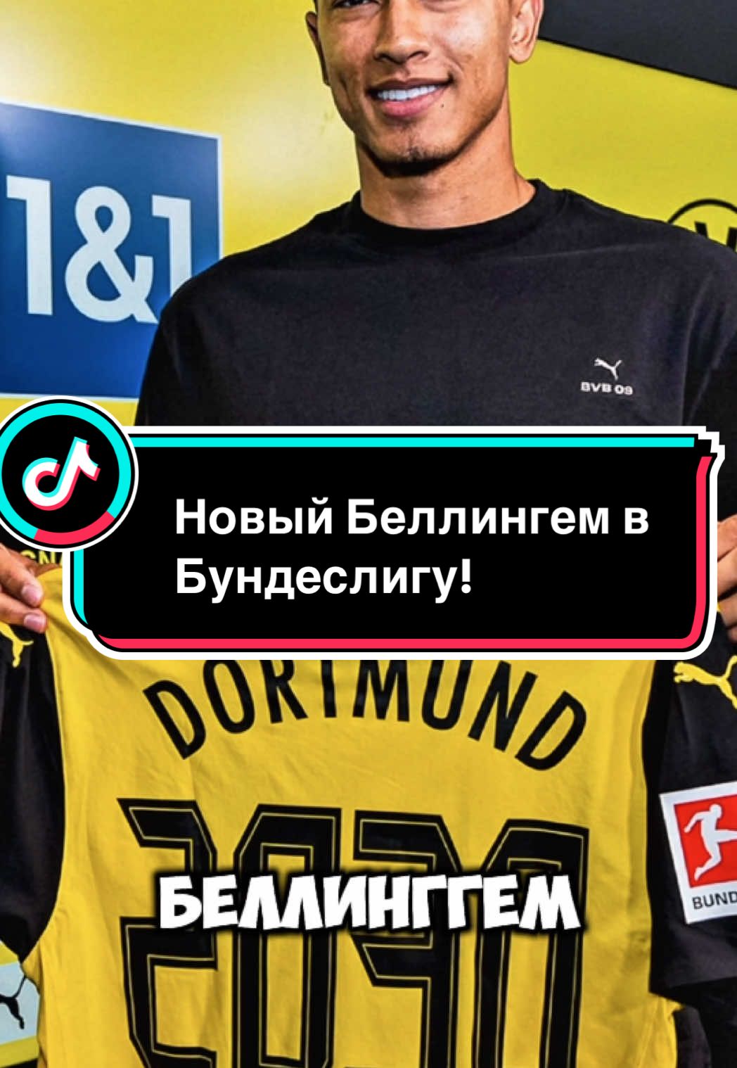 🚨 Футбольные новости! ❌ Джоуб Беллингем подписал контракт с «Боруссией Дортмунд» на сумму 30 миллионов евро! 💰 📝 Молодой талант будет выступать за команду до июня 2030 года. Это отличное подписание для клуба! ⚽️ Как вы думаете, сможет ли он раскрыть свой потенциал в Бундеслиге? 🤔👇 Не забудьте оставить комментарий и подписаться на обновления! 🔥#беллингем #боруссия #дортмунд #трансферы #футбол #новости #бундеслига 