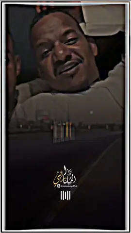 احذر مننا قاعدين نحـ 🔥 ـرق الناس #نهرالنيل_الدامر_عطبره_شندي_بربر  #دارجعل  #دارجعل_شندي_نهر_النيل_⚔️🤘💪  @●❥ WD / Bashairy ❺❶❺ 
