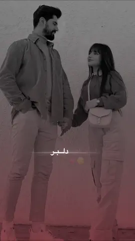 #دلربایی_دلبر ♥️😍#forupageシtiktoklover #lovestatus#explorereels #viralvideos #تیک_تاک_افغانی_afghanistan_tiktok🇦🇫 #تاجیک @TikTok 
