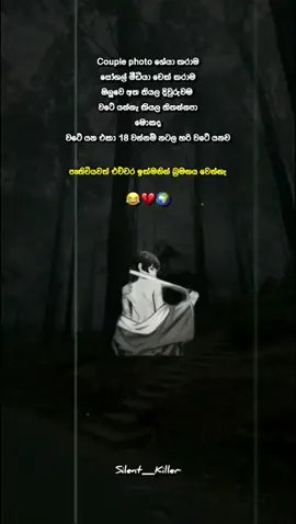 පෘතිවි ගෝල 🥹😂🌍  | part 76 #Silent_Killer #hintmind #growmyaccount #trending #foryou #fyp #srilanka #sinhala_wadan #viralvideo #10million #හින්ට්වදන් @𝐌𝐑. 𝐌𝐢𝐜𝐤𝐞𝐲 ᥫ᭡♣️ @SaDh_y ᡣ𐭩 @𝐜𝐡𝐚𝐦𝐮 𝐛𝐚𝐞 < 💗 @Nethu 🖇️ @Boby'🫀 @𝐇𝐚𝐬𝐚𝐚 🧚‍♀️💗 
