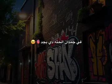 جزء|[2] بهرب فحضن عنيكي🌟🤍 #nostalgia #foryou #tiktoker #tostitosunspokenbond #الرتش_واقع #انتشار_سريع #مشاهير_تيك_توك #تصميم_فيديوهات🎶🎤🎬 #أغاني_نوستالجيا #عصام_صاصا 